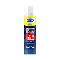 ドクターショール 消臭・抗菌 靴スプレー 150ml おすすめ フットケア 足のニオイ Dr.Scholl 足 お手入れ 話題 靴のニオイ 対策 消臭 スプレータイプ 持ち運び 瞬間消臭 防カビ