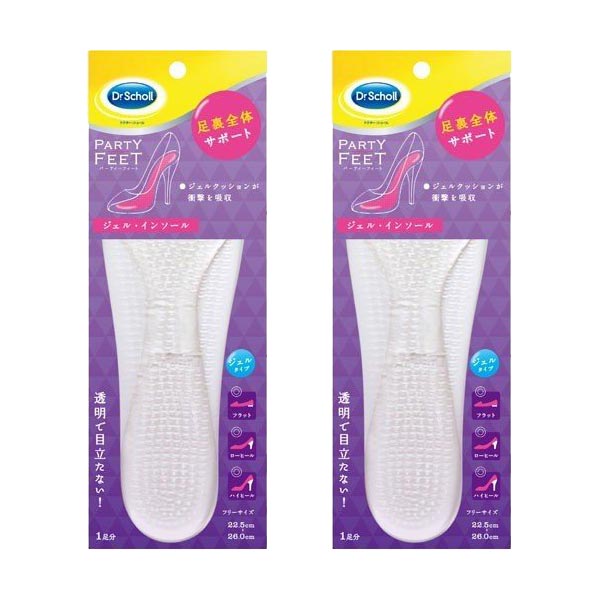 【2セット】 ドクターショール パーティーフィート ジェルインソール クリア 1足分 おすすめ中敷き インソール ハイヒール 痛み 軽減 フリーサイズ Dr.S...