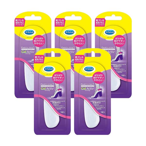 【5セット】 ドクターショール パーティーフィート ジェル ヒール シールド かかと用 1足分 おすすめ中敷き インソール ハイヒール 痛み 軽減 フリーサイズ...