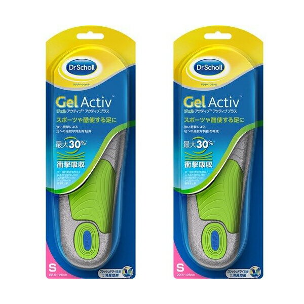 【2セット】 ドクターショール ジェルアクティブ プラス S 22.5-26.5cm インソール 中敷き 衝撃吸収 蒸れ 足の臭い 消臭 抗菌 フリーサイズ D...