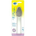 ドクターショール デュアル アクション たこ取り ファイル たこ タコ 豆 マメ かかとケア Dr.Scholl 足 お手入れ かかとやすり バスタイム つま先 足の裏