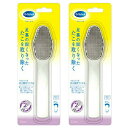 【2セット】 ドクターショール デュアル アクション たこ取り ファイル たこ タコ 豆 マメ かかとケア Dr.Scholl 足 お手入れ かかとやすり バスタイム つま先 足の裏