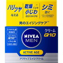 【マラソン中 P5倍】 【2個セット】 NIVEA ニベアメン アクティブエイジクリーム 50g×2セット クリーム スキンケア 男性 保湿 シミ ソバカス 髭...
