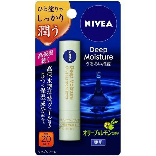 【5本セット】 NIVEA ニベア ディープモイスチャーリップ オリーブ＆レモンの香り 2.2g×5セット リップクリーム SPF20 PA++ リップ 唇 紫外線 保湿 花王