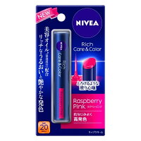  NIVEA ニベア リッチケア＆カラーリップ ラズベリーピンク 2g リップクリーム SPF20 PA++ リップ 唇 紫外線 UVケア 保湿 花王