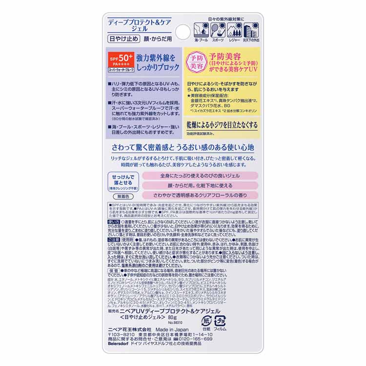 アンレーベル ラボ V トーンアップ UVミルクC (クリア) 50ml SPF50+ PA++++【配送A】