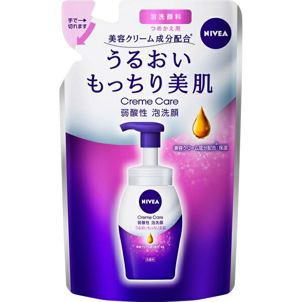 ニベア クリームケア 弱酸性泡 洗顔 つめかえ用 130ml 弱酸性 スキンケア 保湿 花王 フローラル 洗顔 ソープ フェイスウォッシュ クリーム泡 優しい