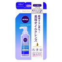 ニベア クレンジングオイル ディープクリア つめかえ用 170ml オイル クレンジング 角質 毛穴 くすみ 角栓 スキンケア 保湿 花王 フェイスウォッシュ 優しい ウォータープルーフ マスカラ パラベン フリー フラワー 香り