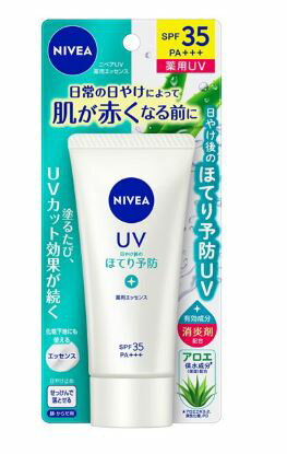NIVEA ニベアUV 薬用エッセンス 80g SPF35 PA+++ おすすめ 日焼け止め 薬用UV エッセンス スキンケア ほてり予防 紫外線対策 保湿 花王アロエ成分 消炎剤 医薬部外品 売れ筋 日やけのサムネイル