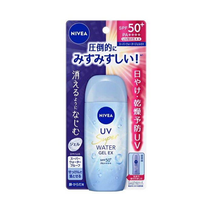 jxAUV EH[^[WFEX 80g jxA SPF50+ PA++++ Ă~ UV ωn EH[^[v[t XLPA ێ ԉ et Ђ₯ NIVEA