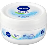 【2個セット】   NIVEA ニベアソフト スキンケアクリーム ジャー 98g×2セット フェイスクリーム ボディクリーム スキンケアクリーム 保湿 花王