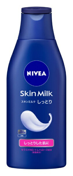 ニベア ボディクリーム 【マラソン中 5/10までP5倍】 NIVEA ニベア スキンミルク しっとり 120g ボディケア ボディクリーム スキンケアクリーム 保湿 花王