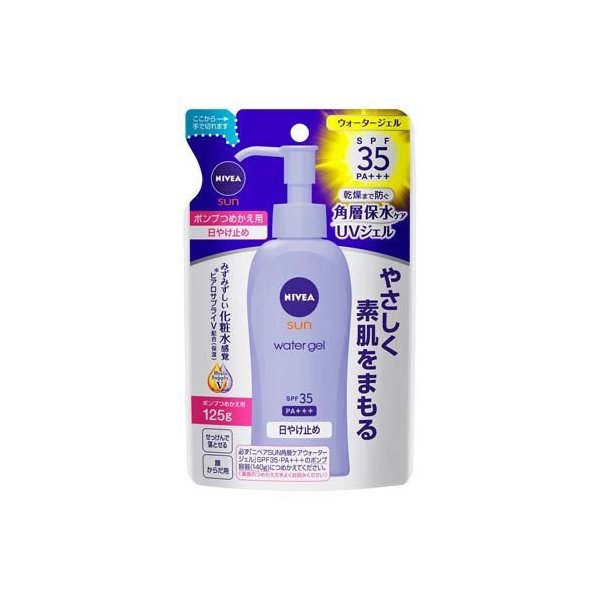 【2個セット】【送料無料】 NIVEA ニベアサン ウォータージェル SPF35 詰替え用 125g×2セット SPF35 PA+++ 日焼け止め UVジェル スキンケア ヒアルロン酸 保湿 花王