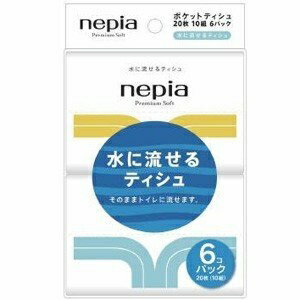 【24セット】 ネピア プレミアムソフト 水に流せる ポケットティシュ 20枚（10組） 6個パック×24セット ポケットティッシュ 業務用 ティッシュペーパー nepia 王子ネピア