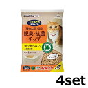 【マラソン中 P5倍】 【4セット】 ニャンとも清潔トイレ 脱臭・抗菌チップ 大きめの粒 4.4L 猫トイレ 猫 猫砂 ねこ砂 ネコ砂 針葉樹 ネコトイレ トイレ 臭い 室内飼育 ペットグッズ エステー