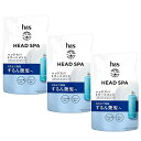 【3セット】 h&s 深ヘッドスパ エクストラ モイスト ケア トリートメント つめかえ 350g P&G 詰替え 髪 エイチアンドエス 頭皮 皮脂 毛穴 浸透 艶 かゆみ 乾燥 パサつき うるおい