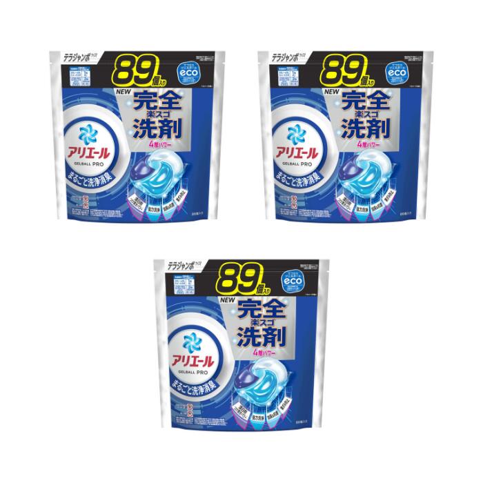 たった1粒のジェルボールで、「楽」なのに「スゴい」、楽スゴ洗剤 30分漂白剤つけ置きと同じ洗浄・消臭力*。 時間がたったシミ汚れもきれい。 洗濯槽のカビ防止。 洗濯槽クリーナーなしでカビ対策OK。 ※ *2023年11月時点の市場No.1酸素系液体漂白剤で30分のぬるま湯のつけ置きとNo.1液体洗濯用洗剤との併用比較(P&G調べ)。 綿素材の襟袖、靴下、黄ばみ汚れの洗浄力試験による。 汚れの度合いにより、汚れ落ちの程度は異なります。 ※リニューアルに伴い、パッケージ・内容等予告なく変更する場合がございます。予めご了承ください。 名称 アリエール ジェルボールプロ つめかえ テラジャンボサイズ 内容量 89個×3セット 成分 界面活性剤（69％：アルキルエーテル硫酸エステル塩、ポリオキシエチレンアルキルエーテル、直鎖アルキルベンゼンスルホン酸塩、純せっけん分（脂肪酸塩））、安定化剤（プロピレングリコール）、分散剤、水軟化剤、香料、蛍光増白剤、酵素 注意事項 これは洗濯洗剤です。 食べ物ではありません。 子供やペットの手の届くところに置かない。 口に入れたり、飲み込んだりしない。 認知症の方などの誤飲を防ぐため、置き場所に注意する。 用途外に使わない。 下洗いや手洗い用におすすめしません。 製品を強く押したり、長時間触らない。 原液が直接、洗濯機のゴムやフタ部分につかないようにする。ついたときは、水ですぐにふき取る。 メーカー P&G 区分 洗剤/日本製 広告文責 株式会社LUXSEED 092-710-7408 配送について 代金引換はご利用いただけませんのでご了承くださいませ。 通常ご入金確認が取れてから3日〜1週間でお届けいたしますが、物流の状況により2週間ほどお時間をいただくこともございます また、この商品は通常メーカーの在庫商品となっておりますので、メーカー在庫切れの場合がございます。その場合はキャンセルさせていただくこともございますのでご了承くださいませ。 送料 送料は基本無料※ただし、沖縄・離島は別途お見積りとなります。