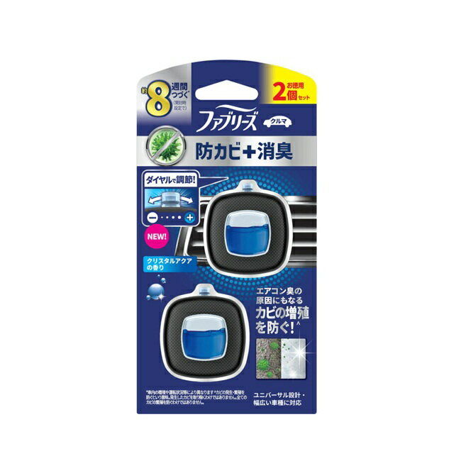 【ブラックフライデー P5倍】 ファブリーズ クルマ イージークリップ 防カビエキスパート クリスタルアクア 2.5mL×2個 P&G 消臭剤 芳香剤 消臭 車載用 車 体臭 カー用品 車内空間 ニオイ タバコ臭