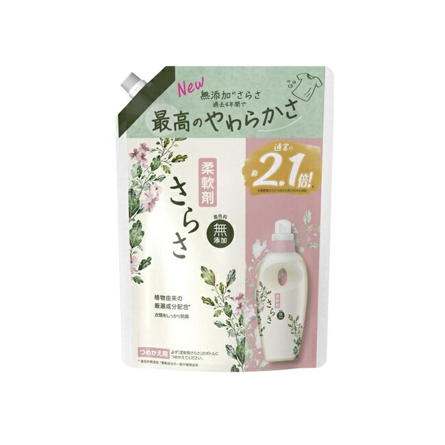 【ワンダフルデー 全品 P5】 さらさ 柔軟剤 詰め替え用 超特大サイズ 790ml P&G 洗濯 衣料用 洗剤 洗浄..