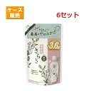 【6セット】 さらさ 柔軟剤 つめかえ 超特大サイズ 1,350ml 柔軟剤 P G 洗濯 衣料用 洗剤 洗浄 赤ちゃん ペット 着色料 無添加 優しい 肌テスト 天然酵素 敏感肌 ニオイ 植物由来 肌に優しい ピュアソープ 香り ほのかに香 防臭 ふんわり 汗 詰め替え用