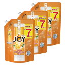 【3セット】 ジョイ コンパクト バレンシアオレンジの香り つめかえ用 超特大 910ml P G JOY 食器用洗剤 油汚れ 油戻り 泡立ち 香り オレンジ フルーティー すっきり 詰め替え 詰替 キャップ付き 泡立ち 大容量 洗浄力 簡単 ストック 2度洗い不要