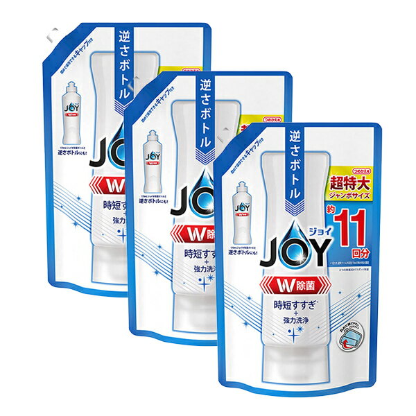 【3セット】 除菌ジョイ コンパクト つめかえ用 ジャンボサイズ 1425ml P G JOY 食器用洗剤 油汚れ 除菌 ウイルス除去 消臭 ニオイ すっきり 詰め替え 詰替 キャップ付き 泡立ち 大容量 洗浄力 簡単 ストック スポンジ ふきん まな板 除菌 お皿 コップ