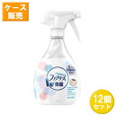 【12セット】 P&G 香料無添加 ファブリーズ 本体 370mL 消臭スプレー 布用 消臭剤 除菌ダブル消臭 ニオイ 生活臭 布製品 スプレー ミスト 赤ちゃん ベビー ベビーカー 抱っこ紐 帽子 ベビー布団 まくら ぬいぐるみ クッション ソファ 香料無添加 子供(3)