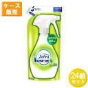 【24セット】 P&G ファブリーズ W除菌 緑茶成分入り つめかえ用 320mL 消臭スプレー 布用 消臭剤 芳香剤 除菌ダブル消臭 ニオイ 生活臭 ばい菌 繊維 カビ 布製品 ミスト タバコ カーテン 浸透 強力消臭 詰め替え