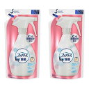 【2セット】 P&G 香料無添加 ファブリーズ つめかえ用 320mL 消臭スプレー 布用 消臭剤 除菌ダブル消臭 ニオイ 生活臭 布製品 ミスト 赤ちゃん ベビー ベビーカー 抱っこ紐 帽子 ベビー布団 まくら ぬいぐるみ クッション ソファ 香料無添加 子供