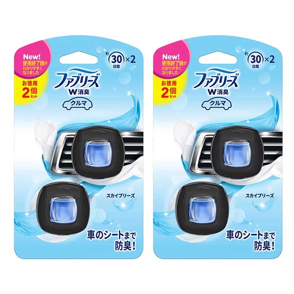 【マラソン中 5/10までP5倍】 【2セット】 P&G ファブリーズ クルマ用 イージークリップ スカイブリーズ 2mL×2個 消臭剤 芳香剤 車 タバコ臭 まとめ買い