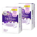 【2セット】 P&G ウィスパー うすさら安心 特に多い時も1枚で安心 220cc 18枚 女性用 敏感肌 低刺激 生理用品 おりものシート 女性用 吸水ケア ...