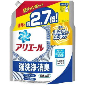 25日限定 複数購入でポイントMAX14倍 P&G アリエール 超ジャンボサイズ 1.22kg 液体洗剤 P&G 洗濯 洗剤 消臭 洗浄 雑菌 抗菌 洗濯槽 防カビ カビ対策 カビ防止 生乾き臭 シャツ 黄ばみ 汚れ 汗臭 靴下臭 におい襟 袖 汚れ ARIEL 定番 洗濯用洗剤 大容量 ストック 備蓄