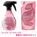 【セット】 P＆G ファブリーズ ナチュリス 布用 ダマスクローズ＆ゼラニウムの香り 本体 370mL ＆ つめかえ用 320mL 消臭スプレー 消臭剤 芳香剤 除菌 ウイルス除去