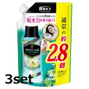 【3セット】 レノア ハピネス アロマジュエル パステルフローラル＆ブロッサムの香り つめかえ用 超特大サイズ 1380mL 柔軟剤 香りビーズ P G 洗濯 衣料 吸水 さわやか ふんわり 香り におい フレッシュ 香り長続き フローラル ブロッサム 良い 匂い