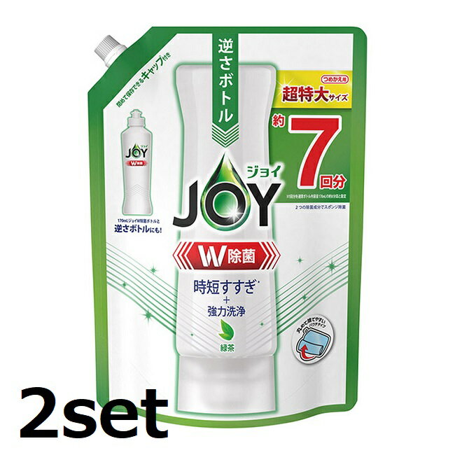 大改良！三大汚れも洗浄の新ジョイ！ 新処方で洗浄力の強化を実現！ ギトギトフライパン、こびりつき鍋、ヌメヌメタッパー　頑固な三大汚れを一発洗浄！ 2つの除菌成分でスポンジの除菌ができます。 ※リニューアルに伴い、パッケージ・内容等予告なく変更する場合がございます。予めご了承ください。 名称 除菌ジョイ コンパクト 緑茶の香り つめかえ用 超特大 内容量 910ml×2セット 成分 界面活性剤(31％アルキルエーテル硫酸エステルナトリウム、ポリオキシエチレンアルキルエーテル、アルキルグリコシド、アルキルアミンオキシド)、安定化剤、粘度調整剤 注意事項 これは飲み物ではありません。 子供の手の届くところに置かない。 認知症の方などの誤飲を防ぐため、置き場所に注意する。 用途外使用不可。 使用後は水で手をよく洗い、お肌のお手入れを。 荒れ性の方や長時間使用時、原液をスポンジ等に含ませ使う時は炊事用手袋を使う。 流水の場合、食器及び調理用具は5秒以上、ため水の場合は水をかえ2回以上すすぐ。 薄めた液を長時間置くと変質することがある。 窒息の原因になる可能性がありますので、容器キャップは常に固く締め、お子様が誤って口に入れないようにしてください。 【応急処置説明】 目に入った場合はこすらず、ただちに多量の水でよく洗い、医師に相談する。 万一飲み込んだ場合は無理に吐かずに口をすすぎ、水を飲む等の処置をし、異常が続く場合は医師に相談する。 薄めた液を長時間おくと変質する事がある。 メーカー P&G 広告文責 株式会社LUXSEED 092-710-7408 配送について 代金引換はご利用いただけませんのでご了承くださいませ。 通常ご入金確認が取れてから3日&#12316;1週間でお届けいたしますが、物流の状況により2週間ほどお時間をいただくこともございます また、この商品は通常メーカーの在庫商品となっておりますので、メーカ在庫切れの場合がございます。その場合はキャンセルさせていただくこともございますのでご了承くださいませ。 送料 送料は基本無料※ただし、北海道・沖縄・離島は別途お見積りとなります。