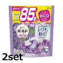 【2セット】ボールド ジェルボール 4D ラベンダー＆フローラルガーデンの香り つめかえ用 超メガジャンボ 85個 詰替え ジェル洗剤 柔軟剤 洗濯 洗剤 消臭 洗浄 抗菌 防臭 爽やか フレッシュ 可愛い いい 香り 匂い 簡単 P&G