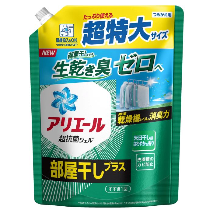 アリエールジェル 部屋干しプラス つめかえ用 超特大サイズ 850g液体洗剤 P G 部屋干し 洗濯 洗剤 消臭 洗浄 雑菌 抗菌 BIO 洗濯槽 防カビ カビ対策 シャツ 黄ばみ 生乾き臭 汗臭 靴下臭 におい 汚れ ARIEL レノア ファブリーズ 共同