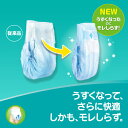 【2セット】 パンパース おむつ さらさらケア テープ ウルトラジャンボ Mサイズ 70枚入り pampers おむつ テープ 紙オムツ 赤ちゃん ギフト 贈り物 吸収性 人気 ランキング P&G 2