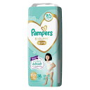 【5日のみ】ポイント5倍!! パンパース おむつ パンツ 肌へのいちばん スーパージャンボ ビッグサイズ 38枚入り pampers おむつ パンツ 紙オムツ 赤ちゃん ギフト 贈り物 吸収性 人気 ランキング P&G