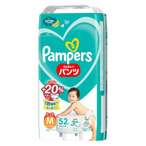 パンパース さらさらケア パンツ スーパ－ジャンボ たっち M サイズ 52枚入り pampers おむつ パンツタイプ 紙オムツ 赤ちゃん ベビー 男女共用 男の子用 女の子用 ワイドギャザー 横モレ ギフト 贈り物 吸収性 人気 ランキング P&G