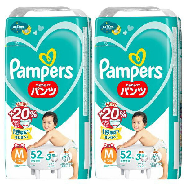 【2セット】 パンパース さらさらケア パンツ スーパ－ジャンボ たっち M サイズ 52枚入り pampers おむつ パンツタイプ 紙オムツ 赤ちゃん ベビー 男女共用 男の子用 女の子用 ワイドギャザー…