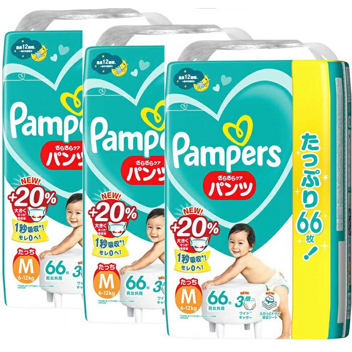 3åȡ ѥѡ 餵饱 ѥ ȥ饸 ä M  66 pampers  ѥĥ 楪 ֤ ٥ӡ ˽ ˤλ λ 磻ɥ㥶  ե £ʪ ۼ ͵ 󥭥 P&G