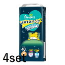 【P5倍】4日20時から5日終日限定!! 【4セット】パンパース おやすみパンツ Mサイズ 40枚入り pampers おむつ オムツ パンツ 紙オムツ 乳幼児 赤ちゃん ギフト 贈り物 吸収性 人気 ランキング P&G