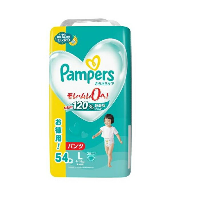 【在庫処分】 パンパース さらさらケア テープ Lサイズ ウルトラジャンボ 54枚入り pampers おむつ テープタイプ 紙オムツ 赤ちゃん ベビー 男女共...