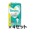 【在庫処分】 【4セット】 パンパース さらさらケア テープ Lサイズ ウルトラジャンボ 54枚入り pampers おむつ テープタイプ 紙オムツ 赤ちゃん ...