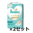 【2セット】 パンパース はじめての肌へのいちばん テープ 新生児 60枚 pampers おむつ パンツ 紙オムツ 赤ちゃん ギフト 贈り物 吸収性 人気 ラ...