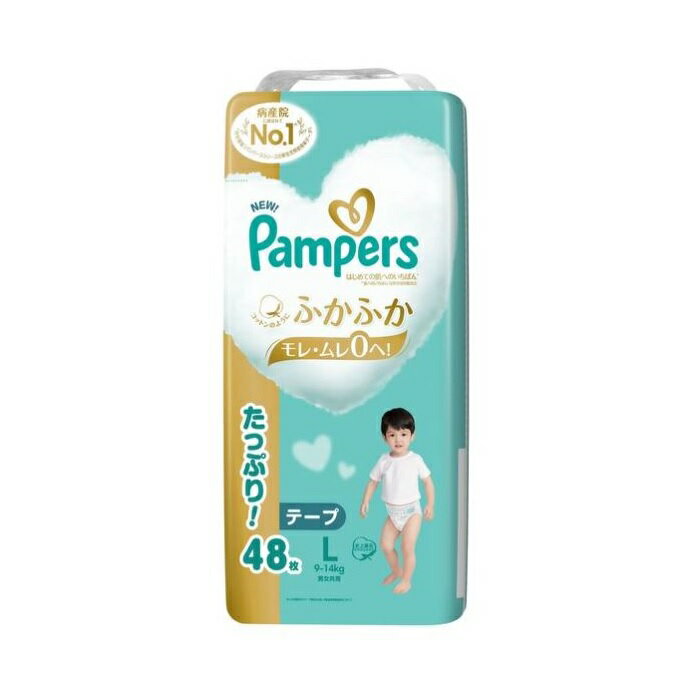 【ブラックフライデー P5倍】 パンパース はじめての肌へのいちばん テープ ウルトラジャンボ Lサイズ 48枚 pampers おむつ 紙オムツ 赤ちゃん ギ...