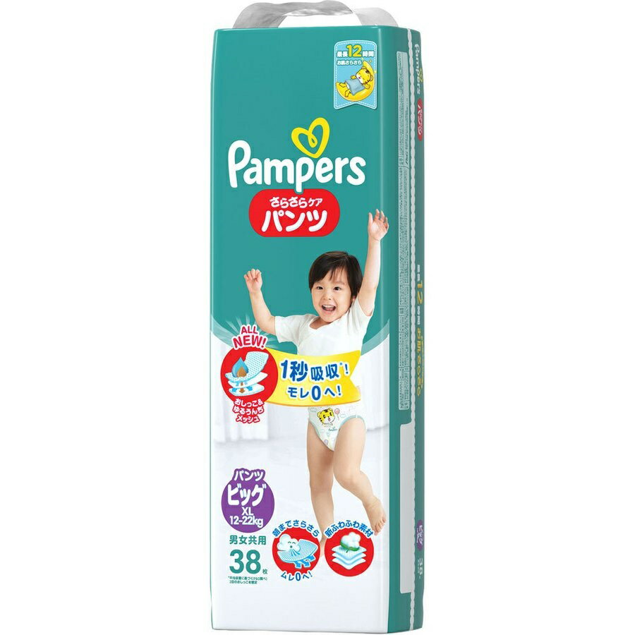 2åȡ ѥѡ  餵饱 ѥ ѡ ӥå 38 pampers  ѥĥ 楪 ֤ ե £ʪ ۼ ͵ 󥭥 P&G