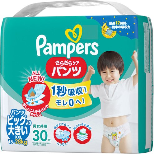 パンパース おむつ さらさらケア パンツ ビッグより大きい XXL スーパージャンボ 30枚入り pampers おむつ パンツタイプ 紙オムツ 赤ちゃん ギフト 贈り物 吸収性 人気 ランキング P&G