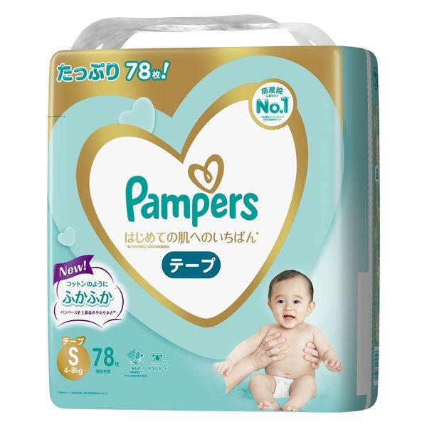 【送料無料】 パンパース おむつ テープ はじめての肌へのいちばん ウルトラジャンボ Sサイズ 80枚入り pampers おむつ テープ 紙オムツ 赤ちゃん ギフト 贈り物 吸収性 人気 ランキング P&G